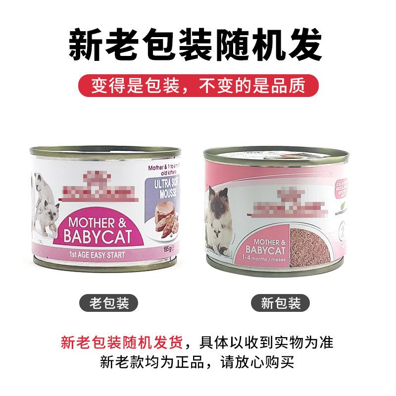 新老包装装随机发