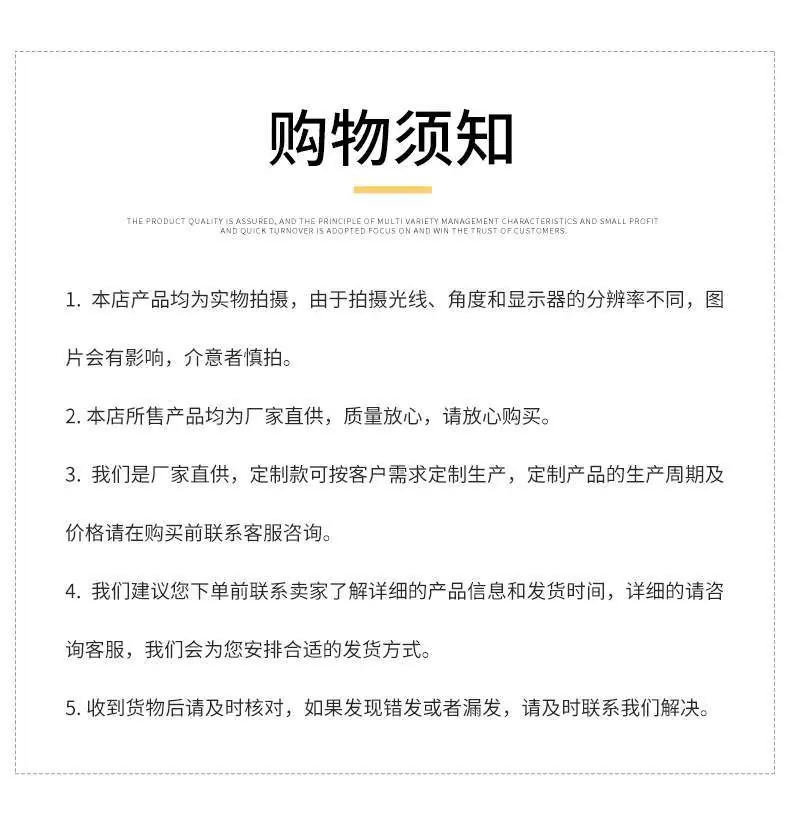 吊秧绳_10