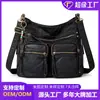 Bolso de Motocicleta Retro Y2K Estilo Sexy Europeo y Americano Bolso Tote de Gran Capacidad Bolso de Hombro Cruzado de Moda Personalizado