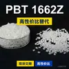 Gránulos de plástico PBT 1662Z, una alternativa nacional de PBT a productos importados, similar a Celanex 1662Z