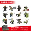 Woma C5000 Equipo Militar Figuras Militares Juguetes de Bloques de Construcción para Niños Niños Armas de Fuerzas Especiales Caja Sorpresa
