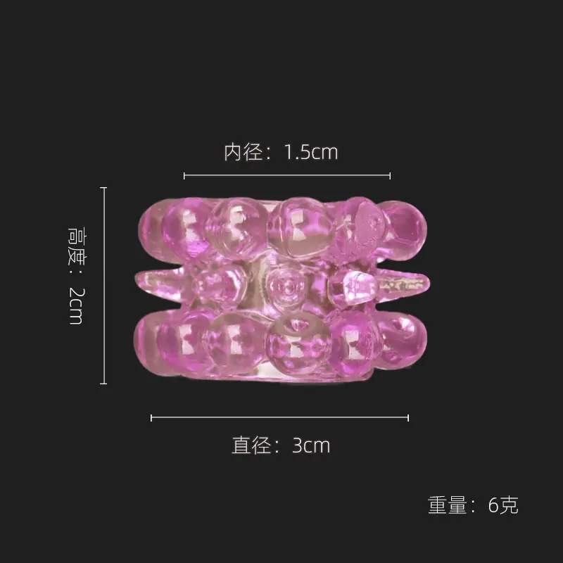 YN魔豆环-粉色