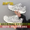 Malla transpirable muestra pies pequeños zapatos de papá zapatos deportivos casuales para mujer zapatos de entrenamiento alemanes 2026 suela gruesa cintura delgada zapatos Forrest Gump para mujer