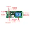 Módulo de Relé con Interruptor de Control Remoto para Teléfono Móvil Wifi Yiweilian con Temporización y Control por Voz, Un Canal 220V