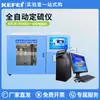 Analizador de Azufre Totalmente Automático de Laboratorio Inteligente Integrado Coulométrico Rápido para Determinación de Contenido de Azufre en Carbón y Cemento