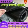 Geomembrana de HDPE para cobertura de vertedero, estanque de sedimentación y estanque de relaves, con 1.5 mm de espesor para prevenir filtraciones y separar el agua de lluvia y las aguas residuales