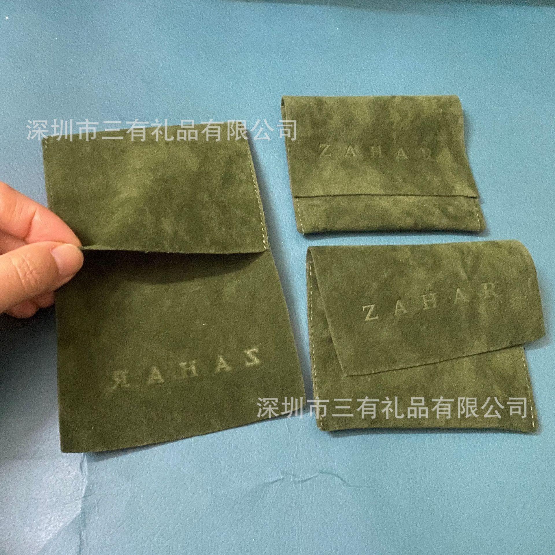 南枫双面绒翻盖袋 (2)