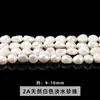 Joyería Jingde Perlas de Agua Dulce Blancas Naturales Perlas Sueltas Perlas Nucleadas Perlas de Arroz Perlas para Manualidades Accesorios para Perlas Wholesale