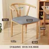 Silla Moderna Minimalista Tai Shi con Respaldo, Silla de Comedor de Hierro con Apariencia de Madera para Uso Doméstico, Silla de Cuerno Engrosada, Juego de Mesa y Sillas de Té
