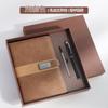 Traje de caja de regalo para cuaderno de negocios, bloc de notas de superficie suave personalizado con logotipo, juego de taza térmica con unidad USB, regalo para actividad