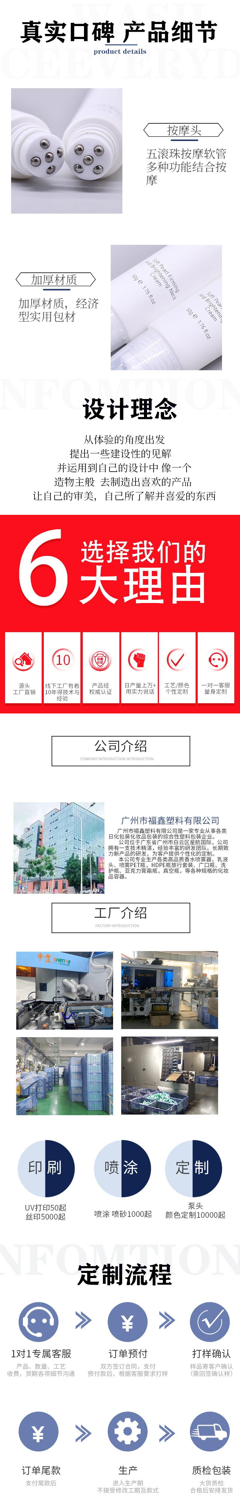 详情2.JPG