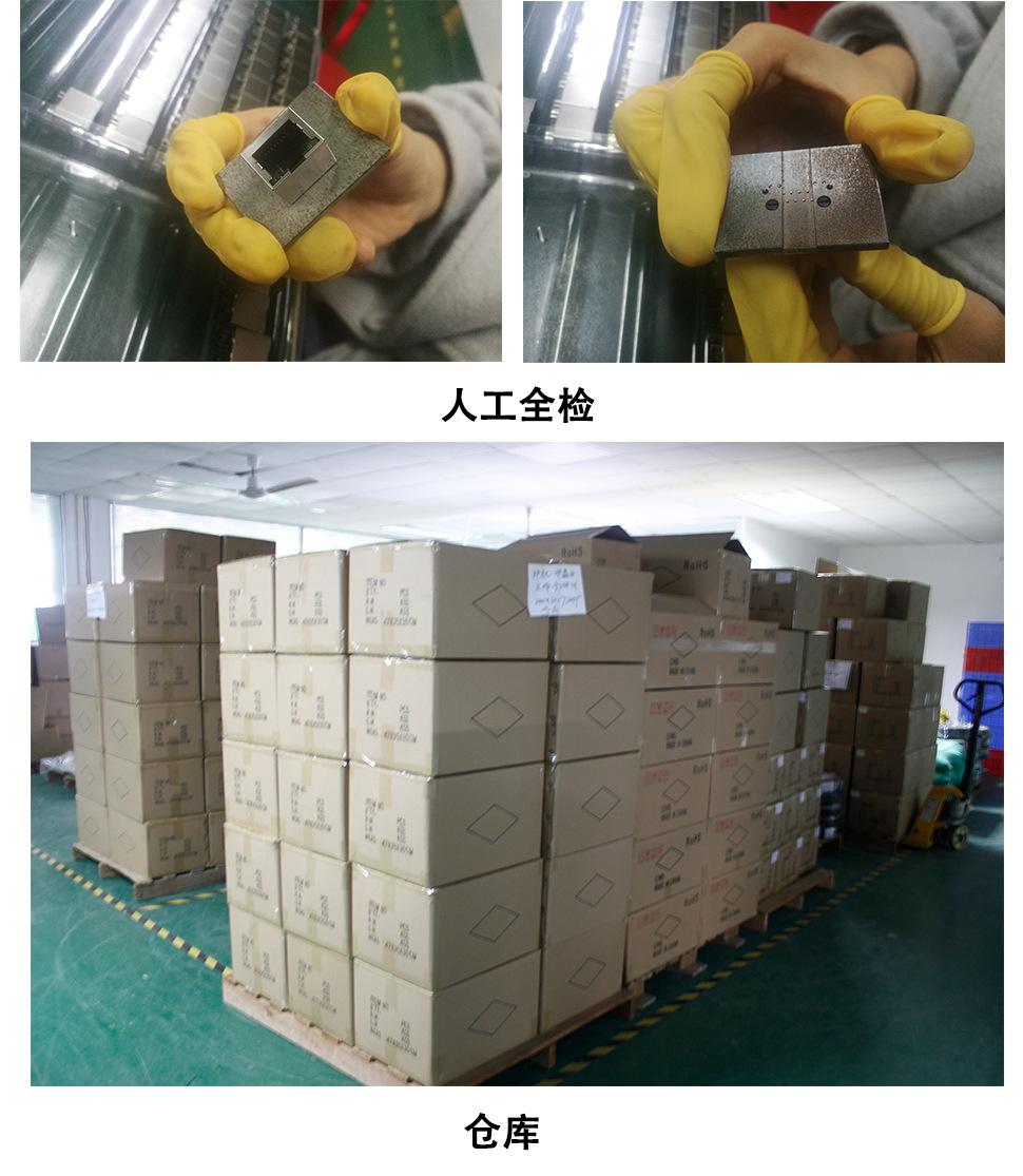 红外检查设备2