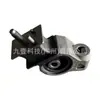 Adecuado para modelos Ford Ranger/Escape 11-20, soporte de motor 2.2T, izquierdo/derecho, gris, AB396B032JB