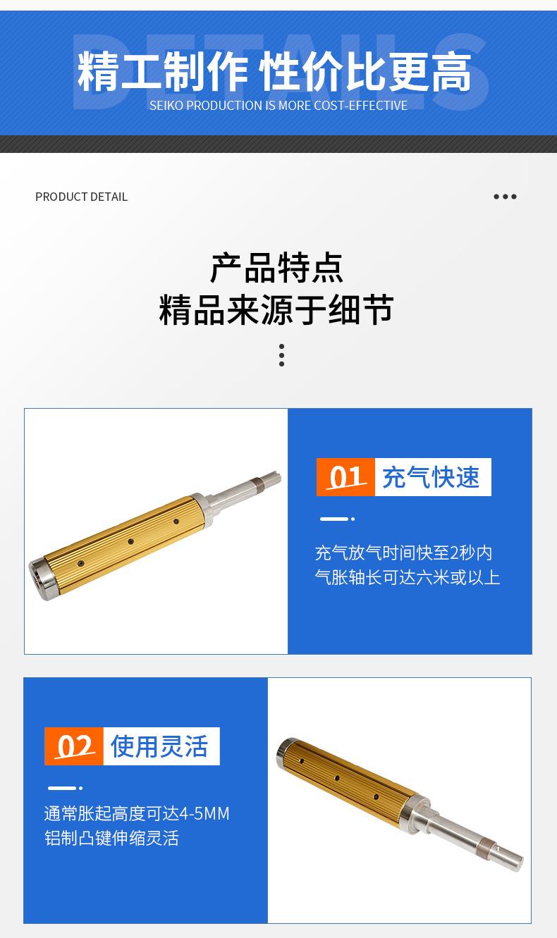 详情页_06.jpg