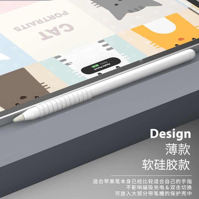 薄款笔握01 (14).jpg