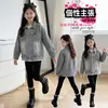 Chaqueta de Mezclilla para Niñas para Primavera y Otoño 2026 Nueva Moda Brillante con Pedrería para Niños Mayores