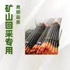 La Barra de Perforación Marca Guigang Ygz90 es una Barra de Perforación Especial para Equipos de Perforación y se Utiliza en la Minería para la Perforación de Rocas de Agujeros Medios y Profundos