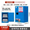 Gabinete de Carga y Almacenamiento de Baterías de Litio, Gabinete de Almacenamiento de Productos Químicos Peligrosos, Gabinete Industrial Antiexplosión, Gabinete de Laboratorio, Caja Antiexplosión para Reactivos