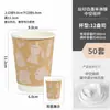 Tazas de Café Famosas en Internet, Vasos de Papel Desechables para Té de Leche con Tapas, Vasos de Papel Kraft para Uso Comercial, Vasos para Llevar Bebidas Calientes con Impresión de Logo