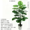 Planta Monstera Deliciosa Artificial em Vaso Estilo Nórdico Decoração para Casa Loja de Plantas Ornamentos de Mesa Bonsai de Chão