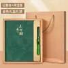 Cuaderno A5 con Logo Personalizado, Cuaderno de Regalo para Oficina, Cuaderno de Registro de Reuniones de Alta Calidad, Set de Cuadernos