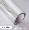 Adhesivos de Cocina a Prueba de Aceite, Adhesivos de Pared Autoadhesivos Resistentes a Altas Temperaturas, Tapetes para Gabinetes Impermeables y Antifouling, Adhesivos Autoadhesivos de Papel de Aluminio para Mesa y Estufa, a Prueba de Humedad