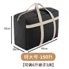 Bolsa de Empaque para Mudanza, Bolsa de Almacenamiento para Colchas, Bolsa de Equipaje Grande de Gran Capacidad para el Hogar, Bolsa de Almacenamiento para Ropa y Colchas, Bolsa Tejida de Tela Oxford, Impermeable