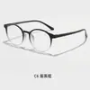 Gafas Personalizadas para Mujer, Ultraligeras, Se Pueden Combinar con Marcos Nuevos de Comercio Exterior Transfronterizo Estilo Coreano Retro Moderno, Marcos de Moda para Hombre
