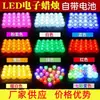 Vela LED Digital Luz Festa de Aniversário Casamento Pedido de Casamento Surpresa Criativa Confissão Adereços Criação de Atmosfera de Aniversário