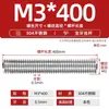 M2M2.5M18M20M22M 24mm Acero inoxidable 304 varilla roscada tornillo pasante alambre rosca completa varilla roscada