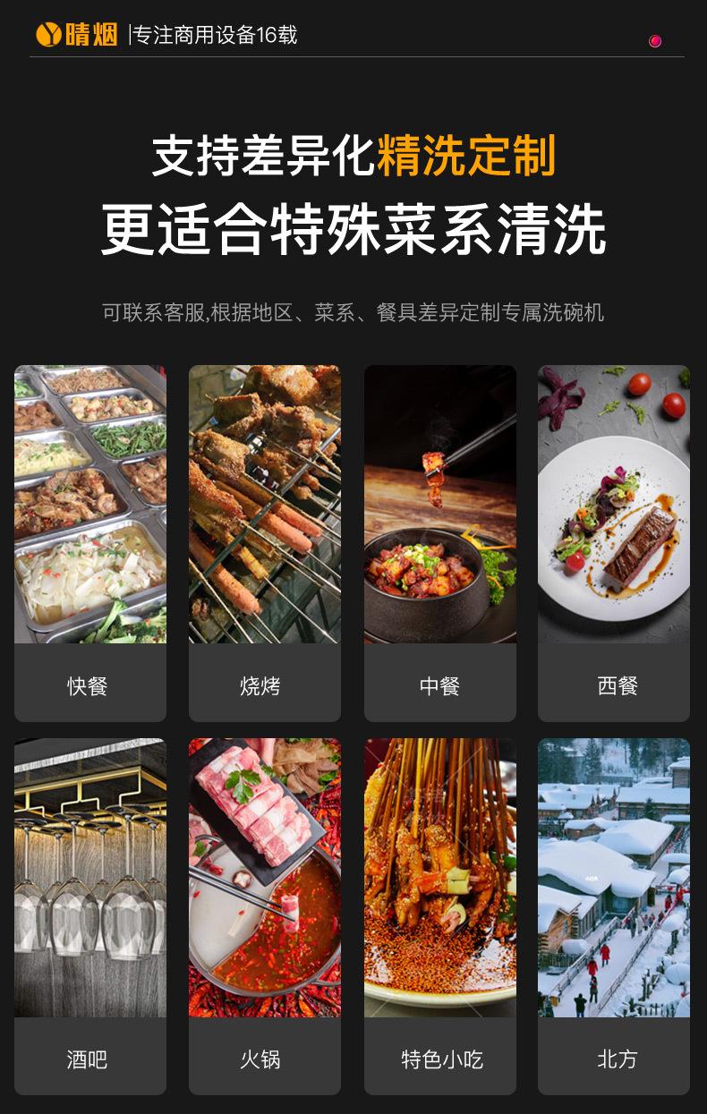 p50详情4_01.jpg