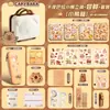 Set Kukumi de Materiales Escolares para Estudiantes de Primaria, Pequeños Regalos para el Inicio de la Temporada Escolar, Materiales de Temporada Escolar, Set de Caja de Regalo de Papelería de Temporada Escolar