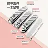 Set de Cortauñas Cortauñas Oblicuo para Niñas Estuche de Cuero Extraíble Ranura para Uñas Linda Cortauñas Gris Set de Manicura Regalo