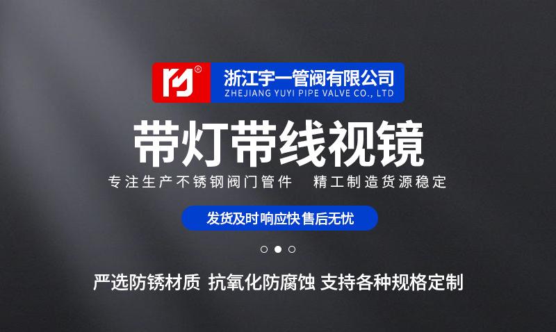 宇一详情(1)-1_01