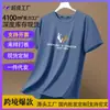 Fabricante Original Verano Elegante Nuevo Versátil Talla Grande Manga Corta Juvenil Moderno Casual Camiseta para Hombre