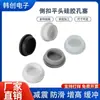 Tapón de Sellado de Hebilla Sellada Listo para Usar del Fabricante Tapón de Goma Cilíndrico Roscado Tapón de Silicona Tipo T Tapón Cónico de Silicona a Prueba de Polvo