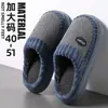Pantuflas de Algodón Extra Grandes para Hombre Invierno Pantuflas de Piel con Suela Gruesa Otoño Invierno Hogar Cálido Interior Doméstico Pantuflas de Algodón para Hombre Venta al por Mayor