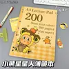 Novo Caderno Fino Listrado A4 Fofo com Tema de Urso e Estrela para Estudantes, Preparação para Provas e Caderno de Rascunho