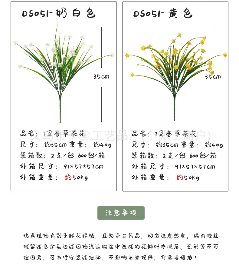 1把束_19.jpg