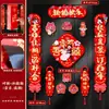 Pegatinas de Doble Felicidad Específicas para Bodas para Decorar la Puerta de Entrada de la Sala de Bodas, Pegatinas para la Puerta del Dormitorio de Bodas, Juego Completo de Pareados de Doble Felicidad