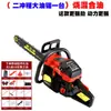 Máquina de Descascar Troncos a Gasolina, Máquina de Descascar Casca de Árvore, Máquina de Descascar Pinheiro, Máquina Raspadora de Casca, Huangbai, Casca de Canela, Tuo Fu Ling
