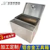 Caja de Herramientas Impermeable de Aleación de Aluminio para Semirremolques, Caja de Almacenamiento Rectangular Engrosada Extra Grande para Camiones, Caja de Aleación de Aluminio