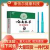 Yunnan Matéria Matéria Gel Eliminador de Sinus Haiyuan Xiangyunnan Matéria Gel Eliminador de Sinus [Suporta Um Fio de Cabelo]]