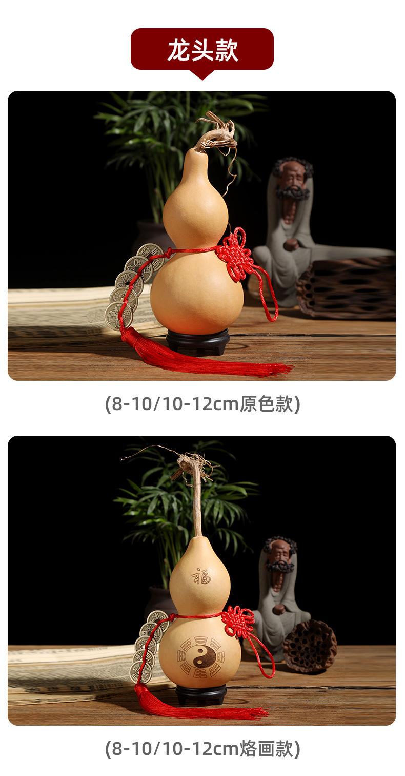 开口葫芦五帝钱详情设计-拷贝_11.jpg