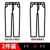 Pantalones casuales para hombre 2026 nuevo modelo pierna recta ropa de trabajo elásticos ajuste holgado otoño nuevos pantalones de vestir