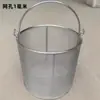Cesta de Malha Redonda de Aço Inoxidável 304 Cesta de Malha Cesta com Estrutura de Malha Cesta Filtrante Cesta de Limpeza para Esterilização em Alta Temperatura Cesta para Banho de Óleo