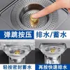 Filtro de Malla para Fregadero de Cocina de Acero Inoxidable, Tapón de Desagüe para Lavabo, Tapón de Desagüe Emergente Universal para Fregadero