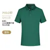Polo de manga corta con cuello camisero para hombre, estilo japonés, marca ins de tendencia para verano, resistente, corte holgado, casual, versátil, top de media manga