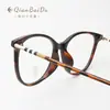 Marco de Gafas Retro Mariposa 210757 Moda Ojo de Gato Celebridad de Internet Gafas Lisas Se Pueden Combinar con Gafas de Miopía