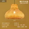 Abajur Criativo de Palha de Rattan Chapéu de Palha Retrô Restaurante Japonês Personalizado Restaurante de Hot Pot Arte em Rattan Pousada Sudeste Asiático Lustre de Bambu